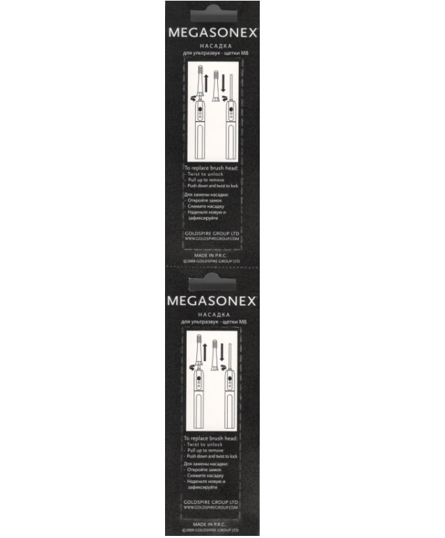 Насадки для Megasonex MB2 (medium) Насадки для Megasonex MB2 (medium)