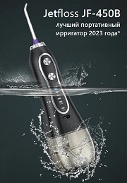 JF 450B ������ 180�259.jpg
